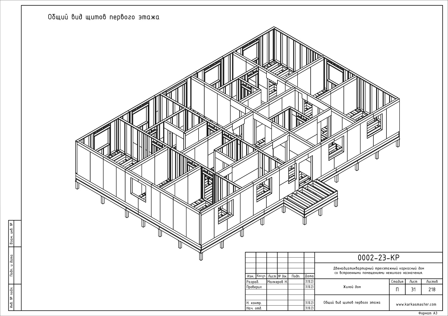 Как построить каркасный дом самому: пошаговая инструкция